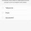 Samsung Galaxy S23 Ultra - One UI 5.1 screenshots