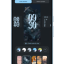 Aanpassen lock screen in Android 14