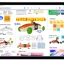 iPadOS 17 FreeForm