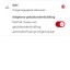 Teufel Airy TWS Pro app