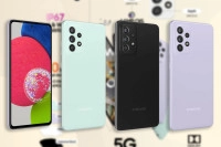 Samsung Galaxy A52s 5G