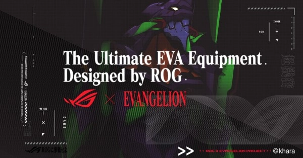 ASUS ROG x Evangelion